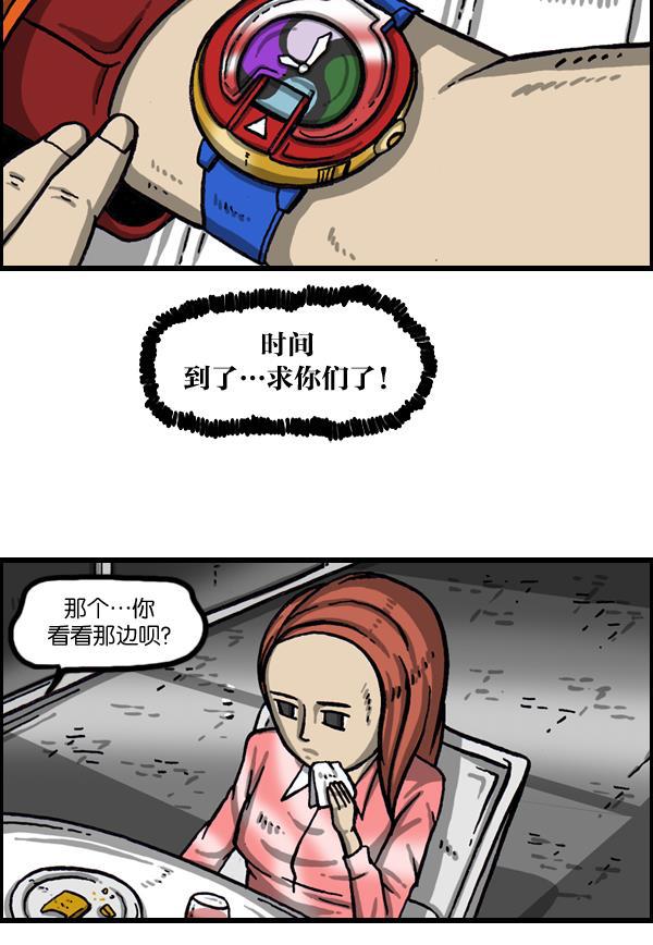 最快更新的心灵的声音韩漫全集-[第997话] 爱无删减无遮挡章节图片 