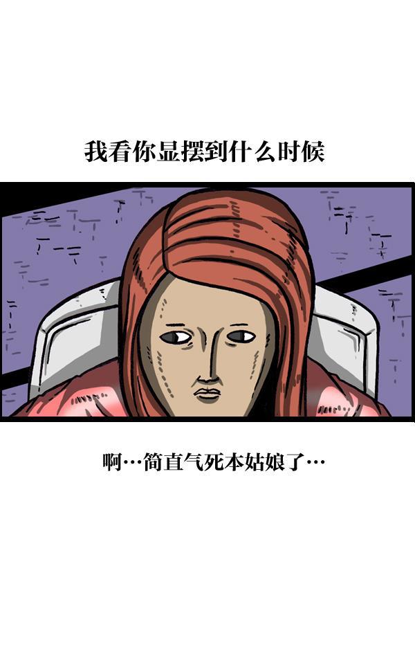 最快更新的心灵的声音韩漫全集-[第997话] 爱无删减无遮挡章节图片 