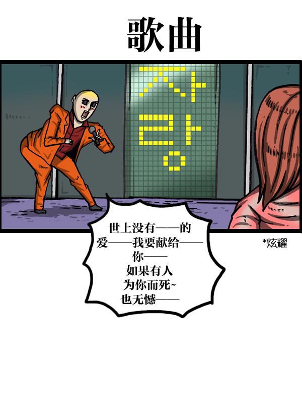 最快更新的心灵的声音韩漫全集-[第997话] 爱无删减无遮挡章节图片 