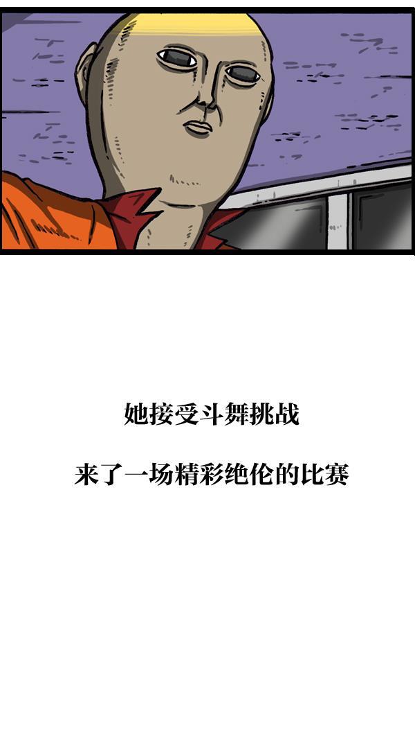 最快更新的心灵的声音韩漫全集-[第997话] 爱无删减无遮挡章节图片 