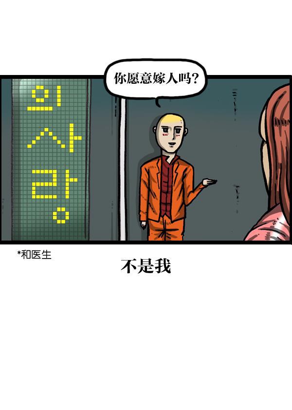 最快更新的心灵的声音韩漫全集-[第997话] 爱无删减无遮挡章节图片 
