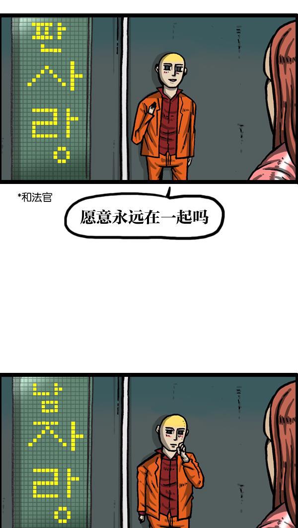 最快更新的心灵的声音韩漫全集-[第997话] 爱无删减无遮挡章节图片 