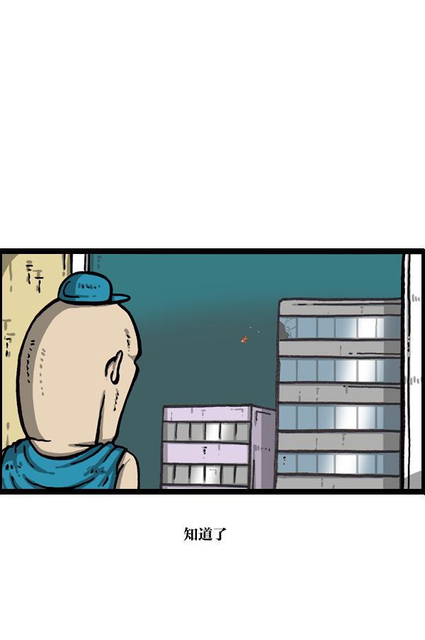 最快更新的心灵的声音韩漫全集-[第997话] 爱无删减无遮挡章节图片 