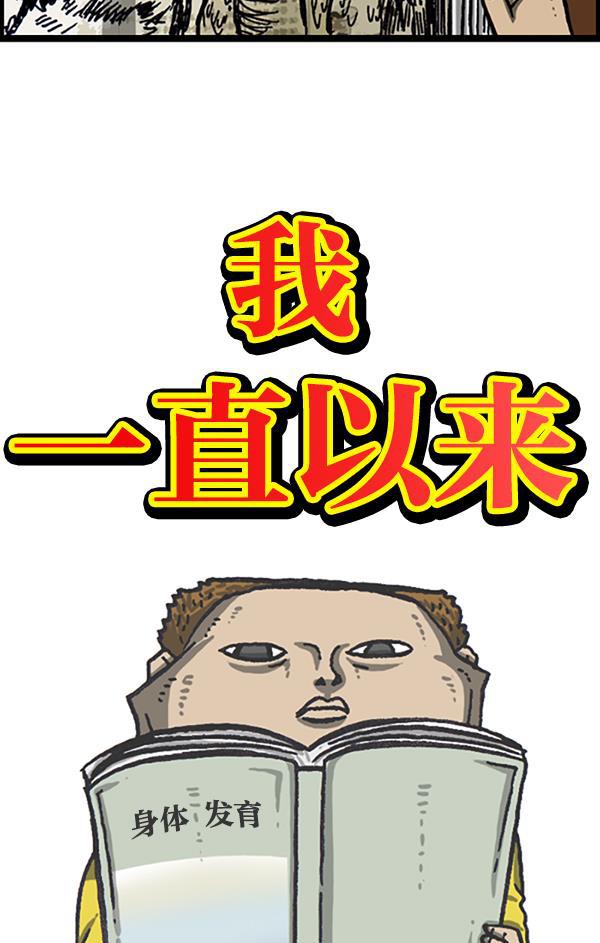 最快更新的心灵的声音韩漫全集-[第998话] 考试范围无删减无遮挡章节图片 