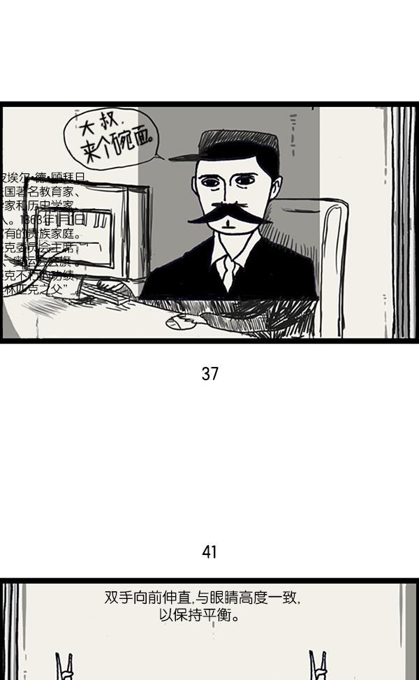 最快更新的心灵的声音韩漫全集-[第998话] 考试范围无删减无遮挡章节图片 