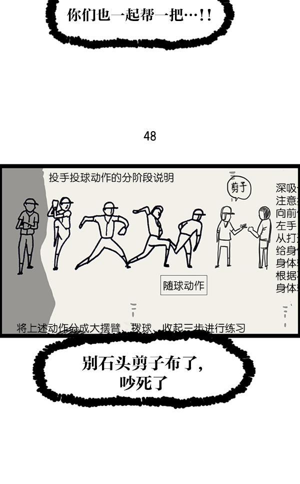 最快更新的心灵的声音韩漫全集-[第998话] 考试范围无删减无遮挡章节图片 