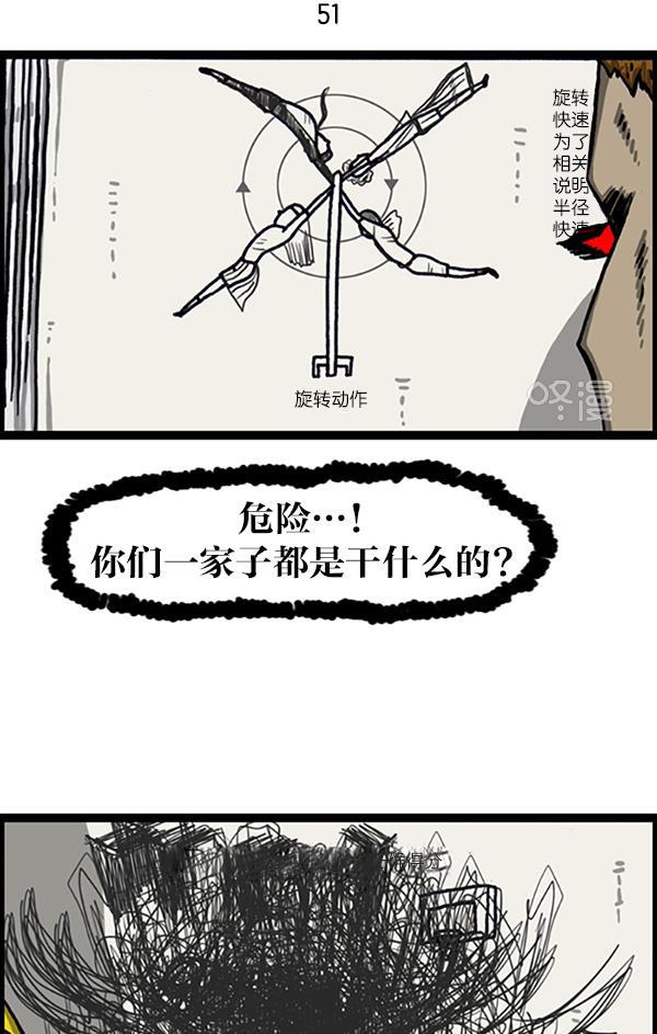 最快更新的心灵的声音韩漫全集-[第998话] 考试范围无删减无遮挡章节图片 