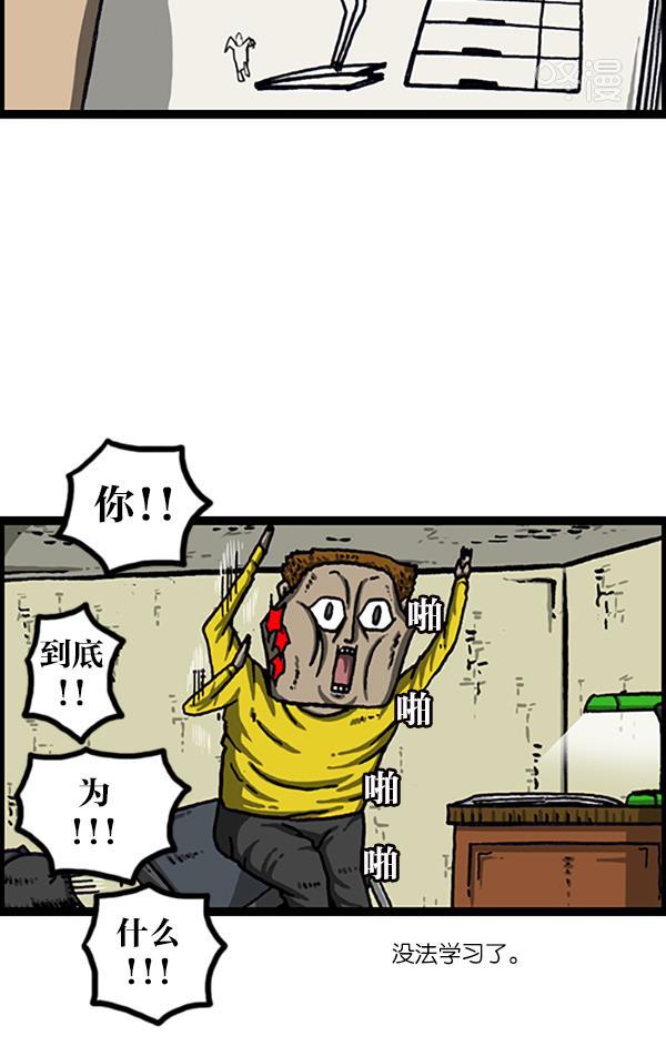 最快更新的心灵的声音韩漫全集-[第998话] 考试范围无删减无遮挡章节图片 