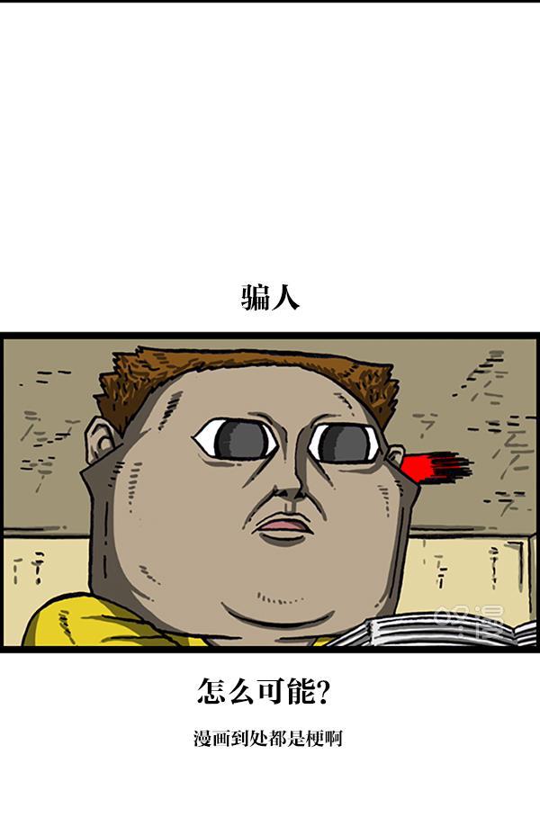最快更新的心灵的声音韩漫全集-[第998话] 考试范围无删减无遮挡章节图片 