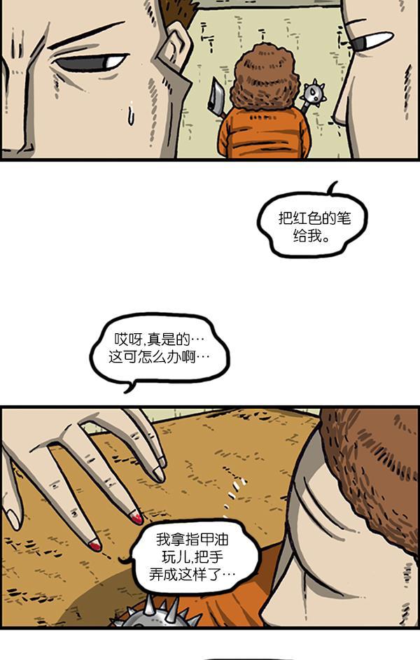 最快更新的心灵的声音韩漫全集-[第998话] 考试范围无删减无遮挡章节图片 
