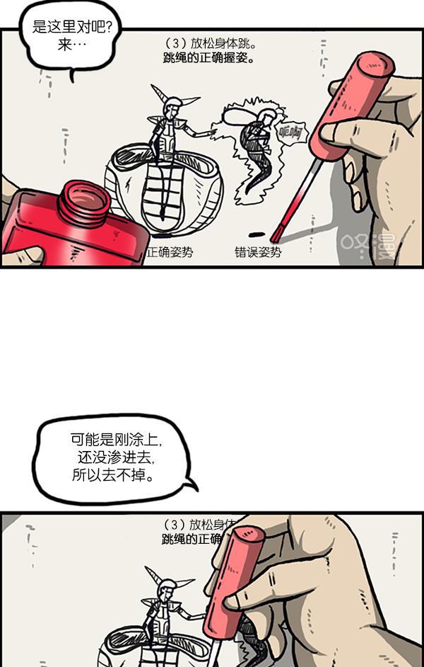 最快更新的心灵的声音韩漫全集-[第998话] 考试范围无删减无遮挡章节图片 