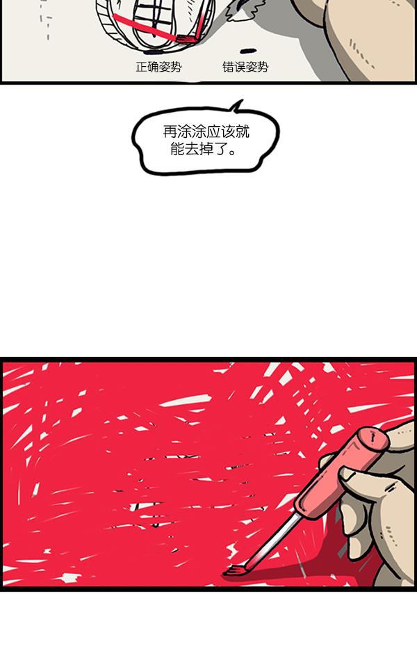 最快更新的心灵的声音韩漫全集-[第998话] 考试范围无删减无遮挡章节图片 