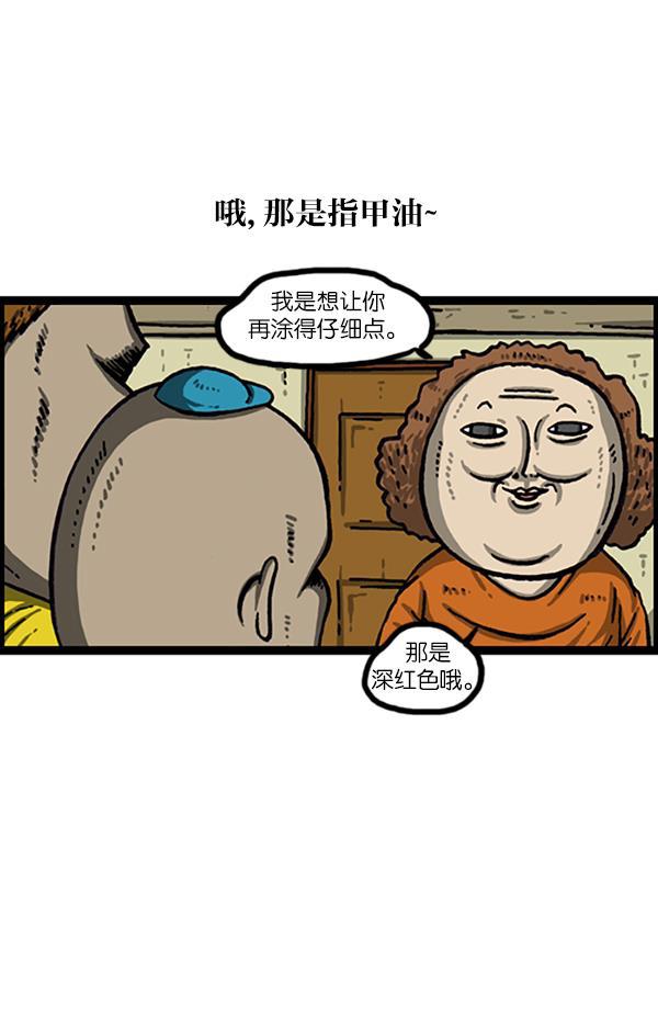最快更新的心灵的声音韩漫全集-[第998话] 考试范围无删减无遮挡章节图片 
