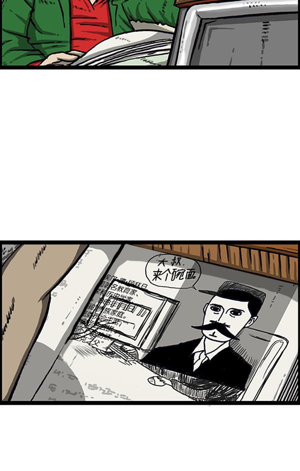 最快更新的心灵的声音韩漫全集-[第998话] 考试范围无删减无遮挡章节图片 