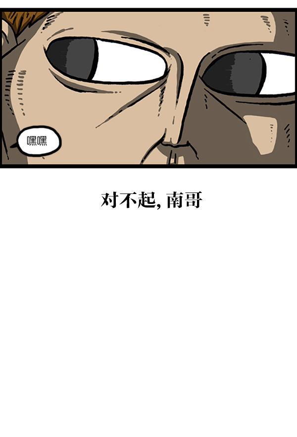 最快更新的心灵的声音韩漫全集-[第998话] 考试范围无删减无遮挡章节图片 