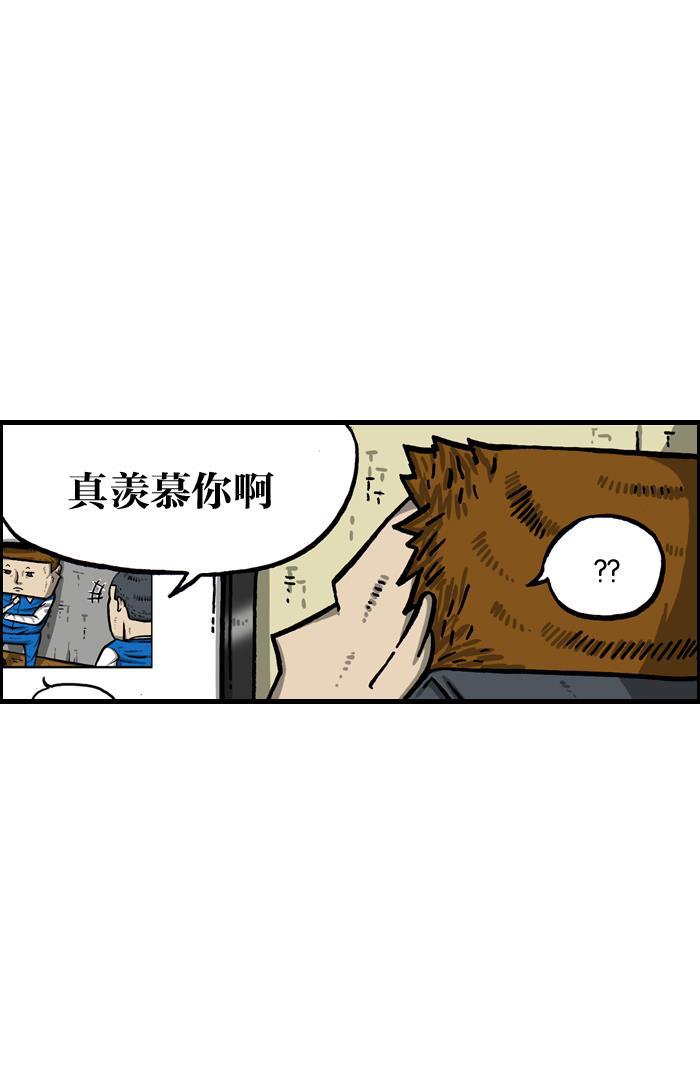 最快更新的心灵的声音韩漫全集-[第1000话] 千话纪念日记无删减无遮挡章节图片 