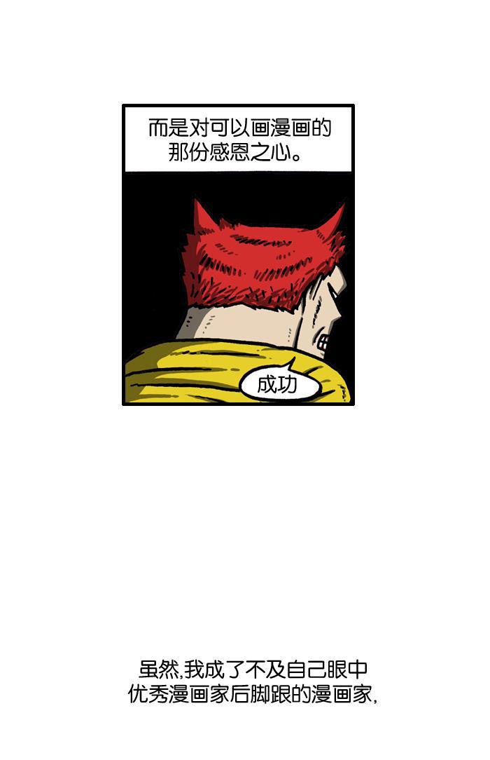 最快更新的心灵的声音韩漫全集-[第1000话] 千话纪念日记无删减无遮挡章节图片 