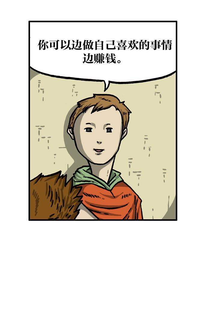 最快更新的心灵的声音韩漫全集-[第1000话] 千话纪念日记无删减无遮挡章节图片 