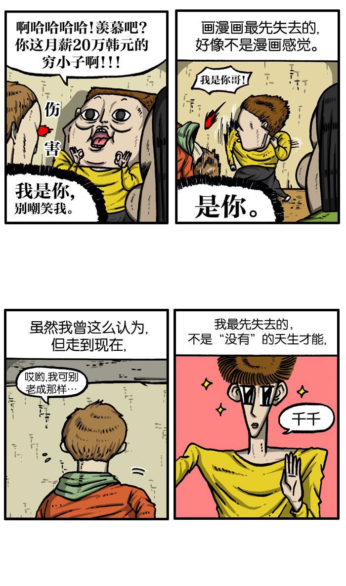 最快更新的心灵的声音韩漫全集-[第1000话] 千话纪念日记无删减无遮挡章节图片 