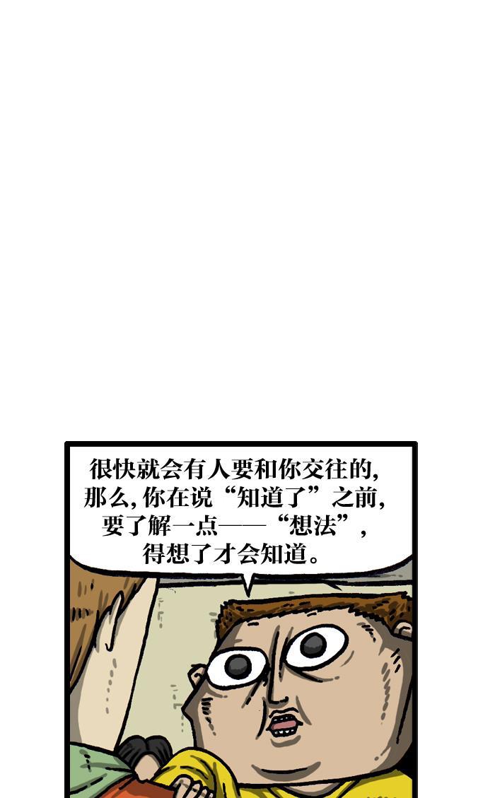 最快更新的心灵的声音韩漫全集-[第1000话] 千话纪念日记无删减无遮挡章节图片 