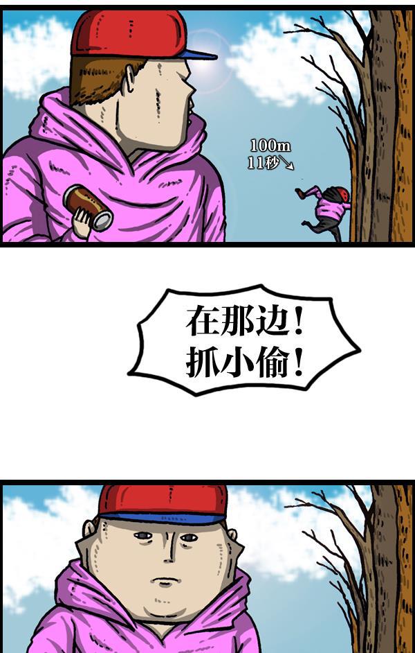 最快更新的心灵的声音韩漫全集-[第1002话] 一样的衣服无删减无遮挡章节图片 