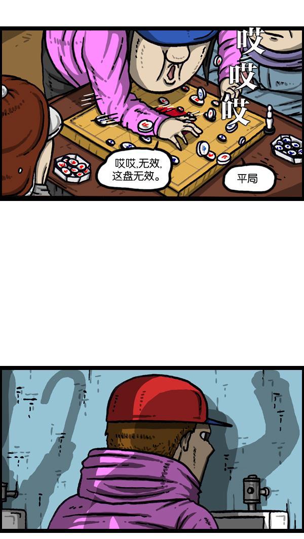 最快更新的心灵的声音韩漫全集-[第1002话] 一样的衣服无删减无遮挡章节图片 