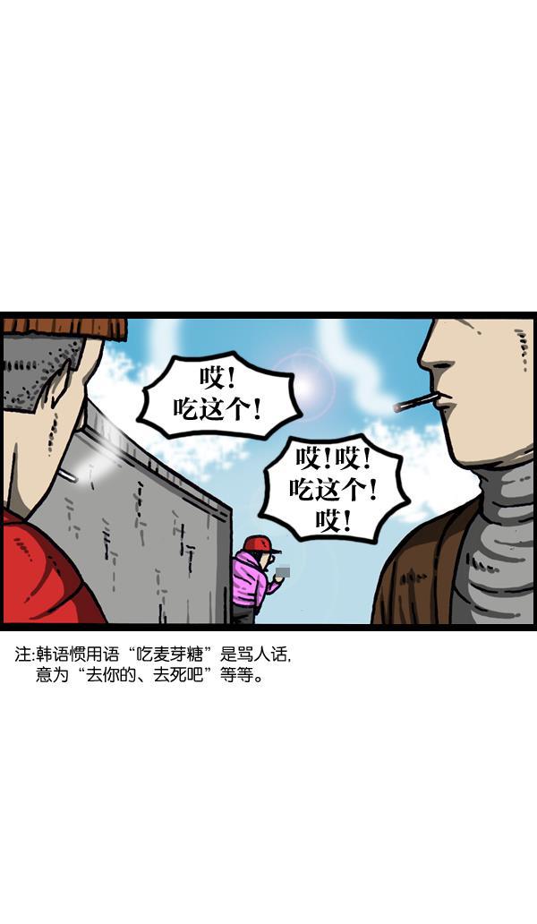 最快更新的心灵的声音韩漫全集-[第1002话] 一样的衣服无删减无遮挡章节图片 