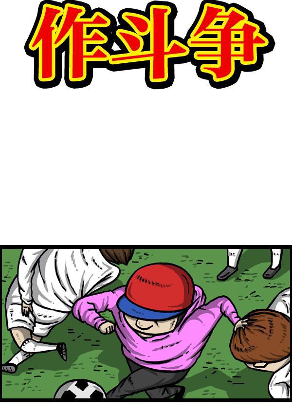 最快更新的心灵的声音韩漫全集-[第1002话] 一样的衣服无删减无遮挡章节图片 