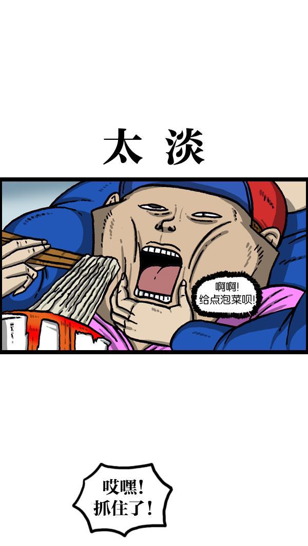 最快更新的心灵的声音韩漫全集-[第1002话] 一样的衣服无删减无遮挡章节图片 