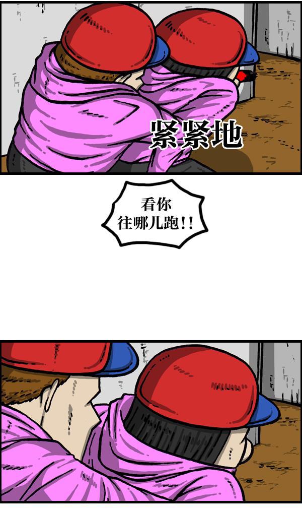 最快更新的心灵的声音韩漫全集-[第1002话] 一样的衣服无删减无遮挡章节图片 