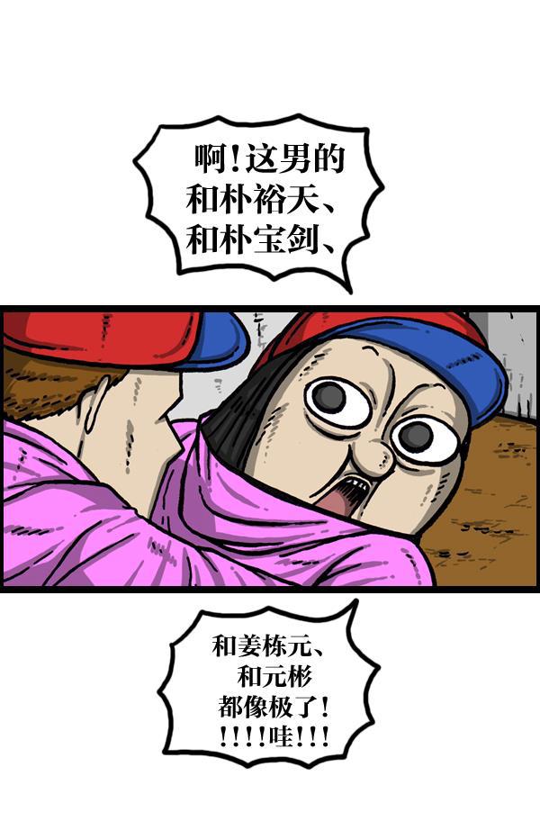 最快更新的心灵的声音韩漫全集-[第1002话] 一样的衣服无删减无遮挡章节图片 