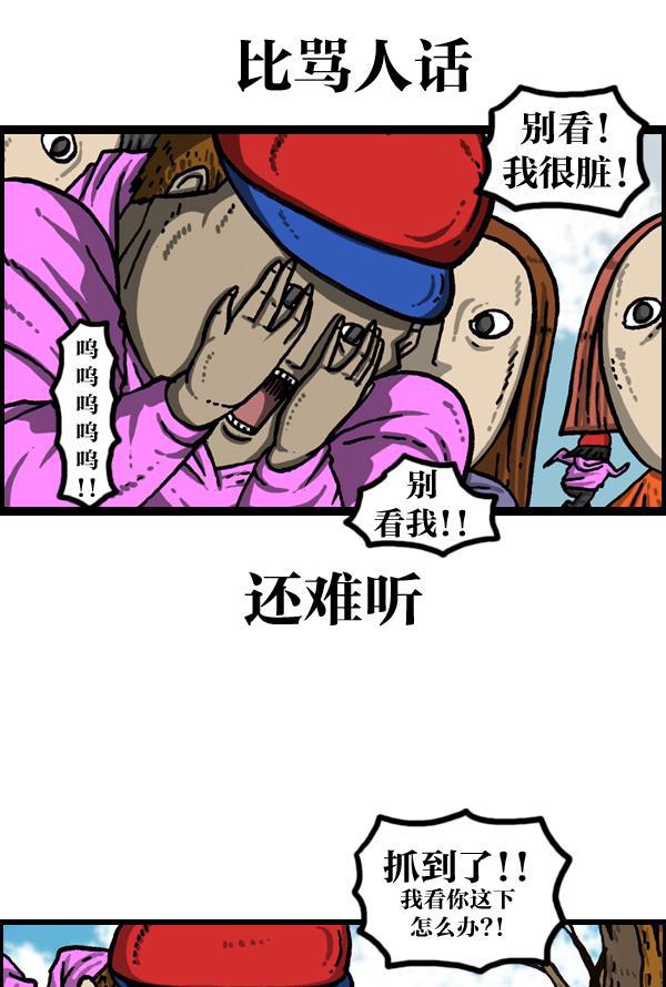 最快更新的心灵的声音韩漫全集-[第1002话] 一样的衣服无删减无遮挡章节图片 