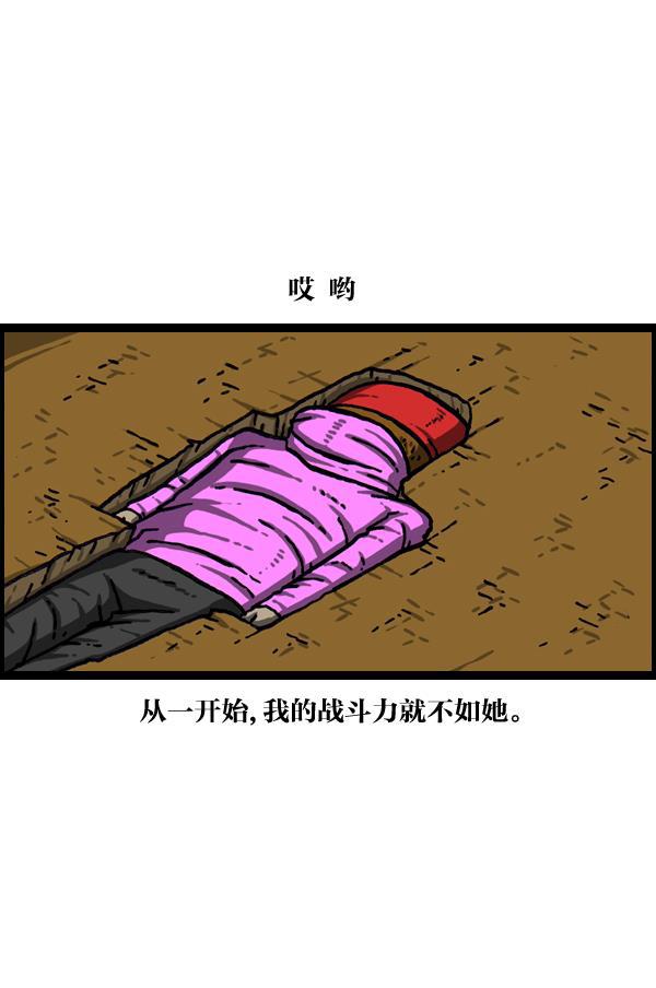 最快更新的心灵的声音韩漫全集-[第1002话] 一样的衣服无删减无遮挡章节图片 
