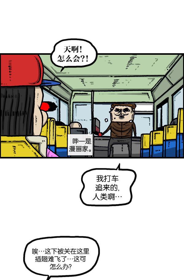 最快更新的心灵的声音韩漫全集-[第1002话] 一样的衣服无删减无遮挡章节图片 