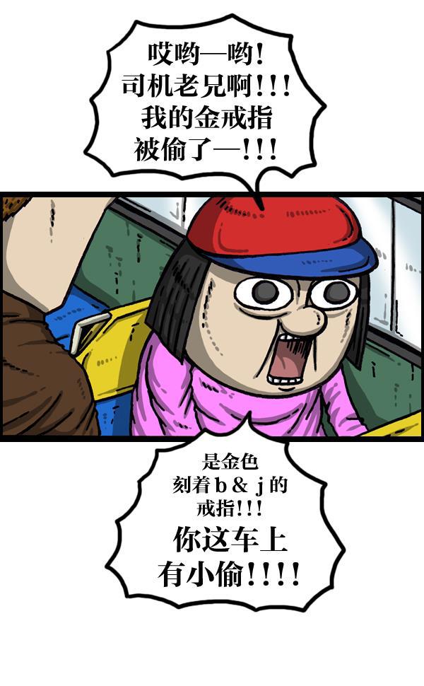 最快更新的心灵的声音韩漫全集-[第1002话] 一样的衣服无删减无遮挡章节图片 
