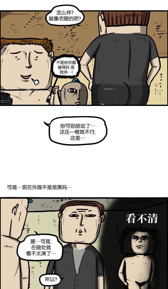最快更新的心灵的声音韩漫全集-[第1003话] 像衣服无删减无遮挡章节图片 