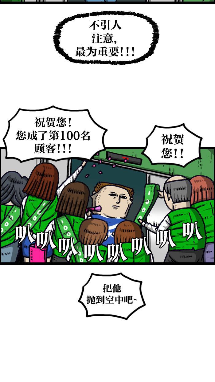 最快更新的心灵的声音韩漫全集-[第1003话] 像衣服无删减无遮挡章节图片 