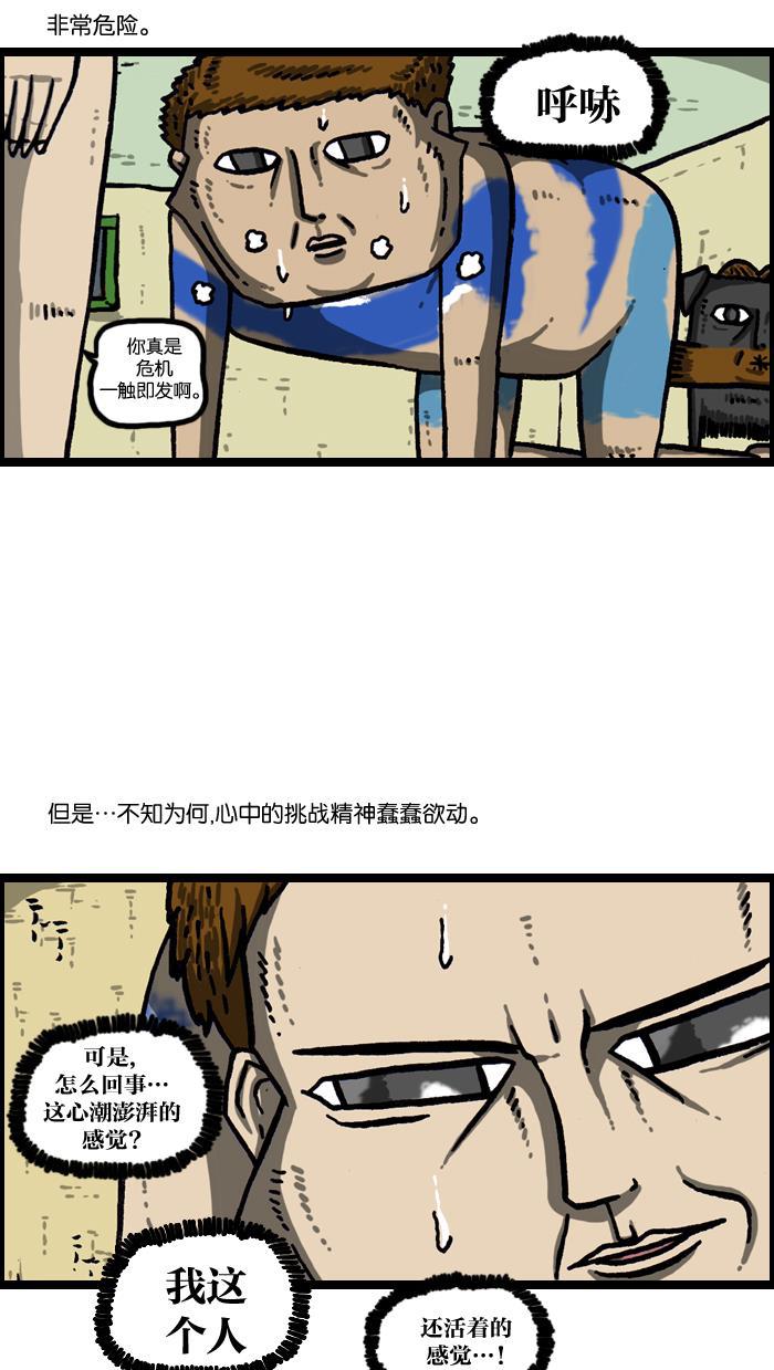 最快更新的心灵的声音韩漫全集-[第1003话] 像衣服无删减无遮挡章节图片 