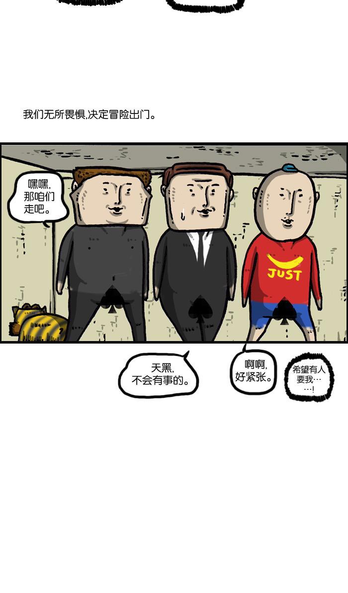 最快更新的心灵的声音韩漫全集-[第1003话] 像衣服无删减无遮挡章节图片 