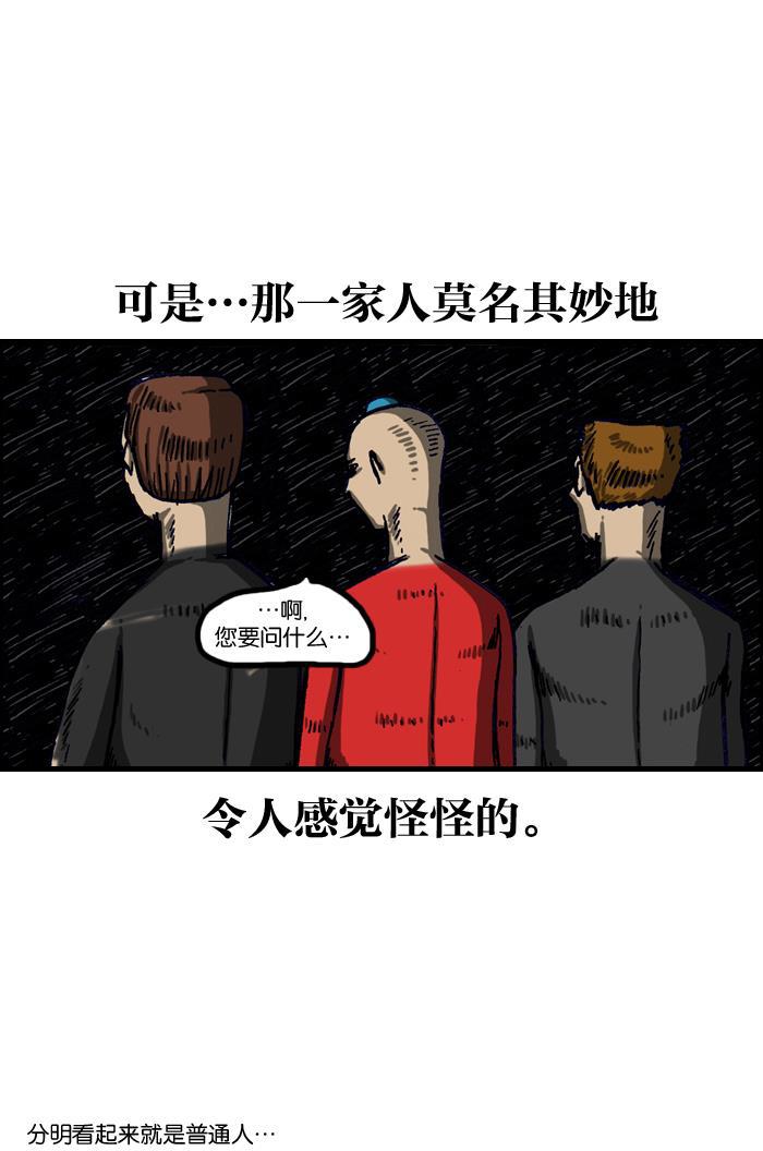 最快更新的心灵的声音韩漫全集-[第1003话] 像衣服无删减无遮挡章节图片 
