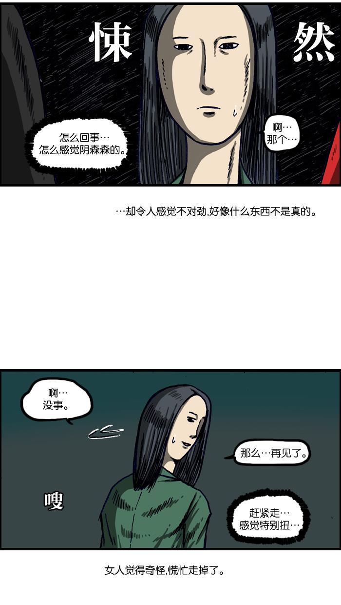 最快更新的心灵的声音韩漫全集-[第1003话] 像衣服无删减无遮挡章节图片 