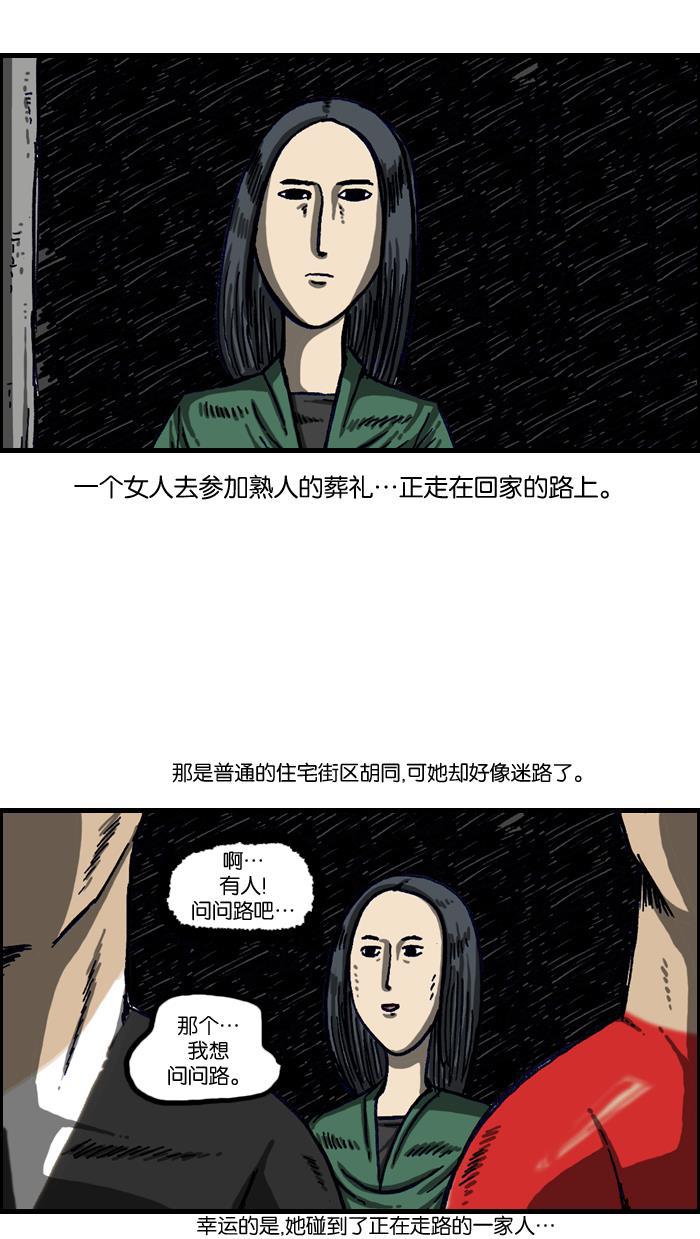 最快更新的心灵的声音韩漫全集-[第1003话] 像衣服无删减无遮挡章节图片 