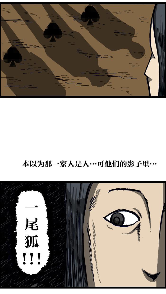 最快更新的心灵的声音韩漫全集-[第1003话] 像衣服无删减无遮挡章节图片 