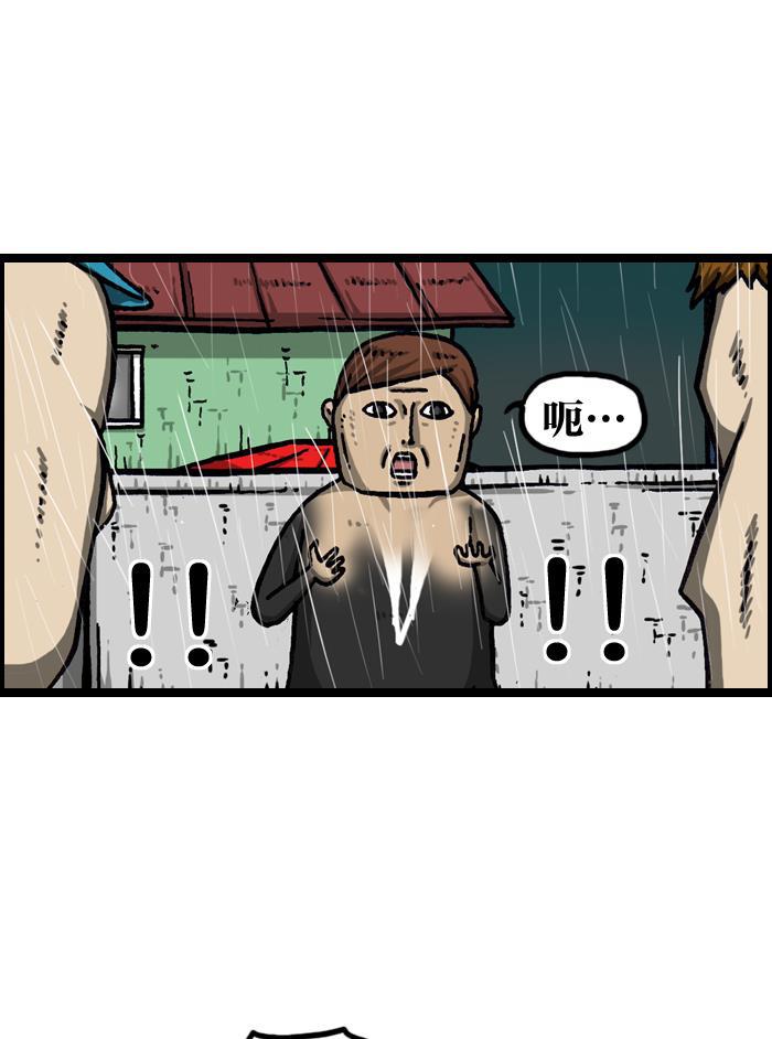 最快更新的心灵的声音韩漫全集-[第1003话] 像衣服无删减无遮挡章节图片 