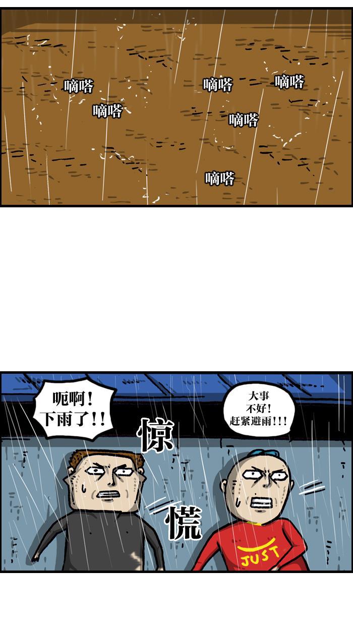最快更新的心灵的声音韩漫全集-[第1003话] 像衣服无删减无遮挡章节图片 