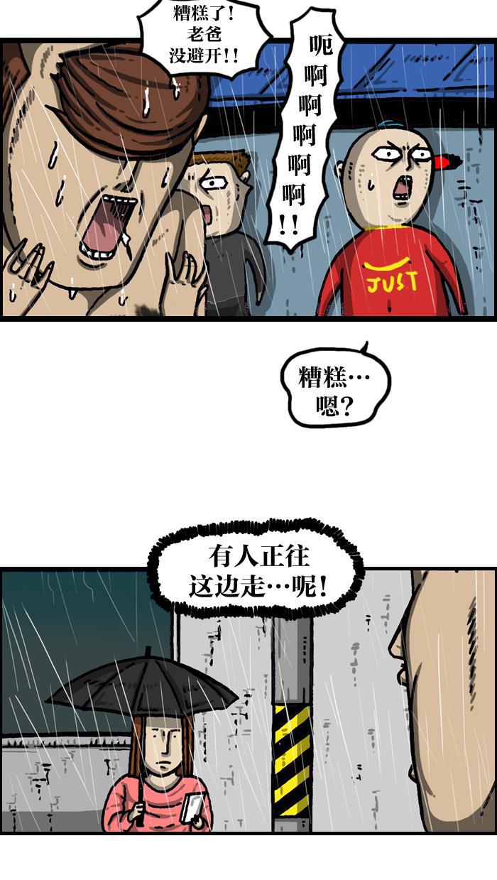 最快更新的心灵的声音韩漫全集-[第1003话] 像衣服无删减无遮挡章节图片 