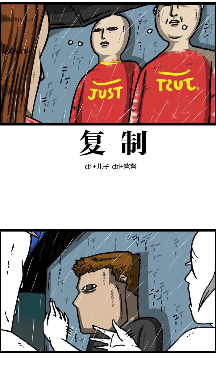 最快更新的心灵的声音韩漫全集-[第1003话] 像衣服无删减无遮挡章节图片 