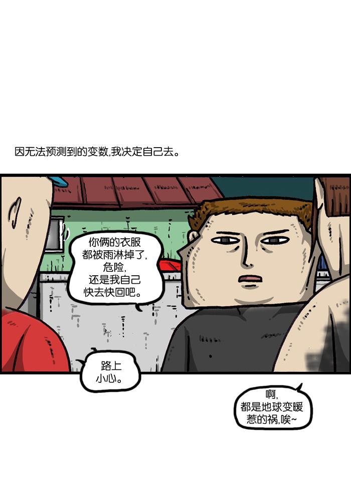 最快更新的心灵的声音韩漫全集-[第1003话] 像衣服无删减无遮挡章节图片 