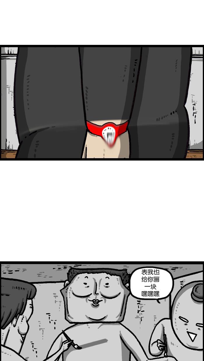 最快更新的心灵的声音韩漫全集-[第1003话] 像衣服无删减无遮挡章节图片 