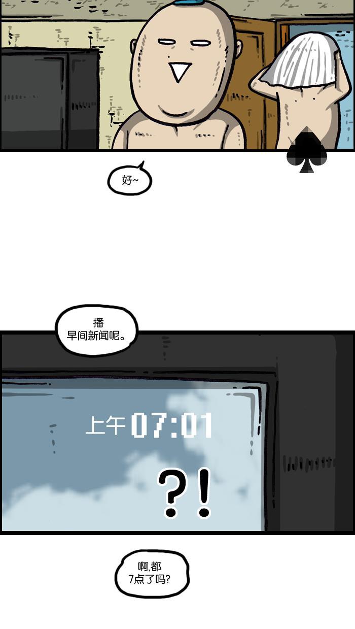 最快更新的心灵的声音韩漫全集-[第1003话] 像衣服无删减无遮挡章节图片 